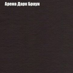 Мягкая мебель Брайтон (модульный) ткань до 300 в Карталах - kartaly.mebel24.online | фото 75