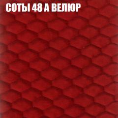 Мягкая мебель Брайтон (модульный) ткань до 400 в Карталах - kartaly.mebel24.online | фото 8