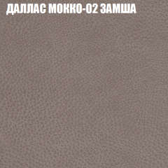 Мягкая мебель Брайтон (модульный) ткань до 400 в Карталах - kartaly.mebel24.online | фото 18