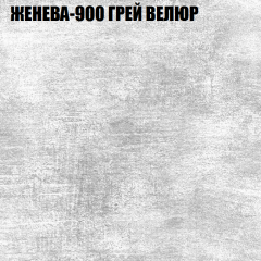 Мягкая мебель Брайтон (модульный) ткань до 400 в Карталах - kartaly.mebel24.online | фото 25