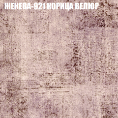 Мягкая мебель Брайтон (модульный) ткань до 400 в Карталах - kartaly.mebel24.online | фото 26