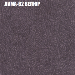 Мягкая мебель Брайтон (модульный) ткань до 400 в Карталах - kartaly.mebel24.online | фото 32