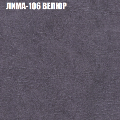 Мягкая мебель Брайтон (модульный) ткань до 400 в Карталах - kartaly.mebel24.online | фото 33