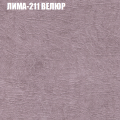 Мягкая мебель Брайтон (модульный) ткань до 400 в Карталах - kartaly.mebel24.online | фото 36