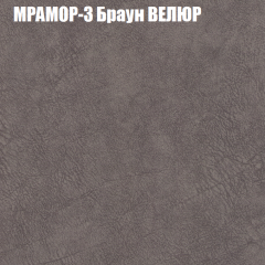 Мягкая мебель Брайтон (модульный) ткань до 400 в Карталах - kartaly.mebel24.online | фото 43