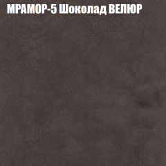 Мягкая мебель Брайтон (модульный) ткань до 400 в Карталах - kartaly.mebel24.online | фото 44