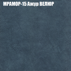 Мягкая мебель Брайтон (модульный) ткань до 400 в Карталах - kartaly.mebel24.online | фото 45