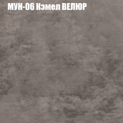 Мягкая мебель Брайтон (модульный) ткань до 400 в Карталах - kartaly.mebel24.online | фото 48