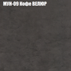 Мягкая мебель Брайтон (модульный) ткань до 400 в Карталах - kartaly.mebel24.online | фото 49