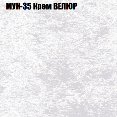 Мягкая мебель Брайтон (модульный) ткань до 400 в Карталах - kartaly.mebel24.online | фото 51