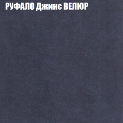 Мягкая мебель Брайтон (модульный) ткань до 400 в Карталах - kartaly.mebel24.online | фото 55