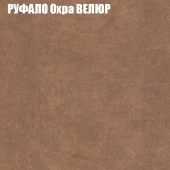 Мягкая мебель Брайтон (модульный) ткань до 400 в Карталах - kartaly.mebel24.online | фото 57