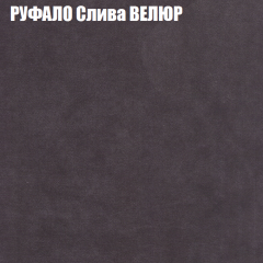 Мягкая мебель Брайтон (модульный) ткань до 400 в Карталах - kartaly.mebel24.online | фото 59