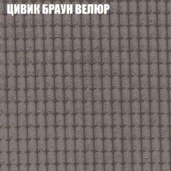 Мягкая мебель Брайтон (модульный) ткань до 400 в Карталах - kartaly.mebel24.online | фото 65