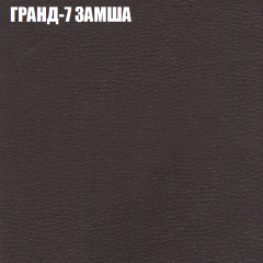 Мягкая мебель Европа (модульный) ткань до 400 в Карталах - kartaly.mebel24.online | фото 15