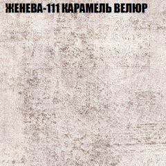 Мягкая мебель Европа (модульный) ткань до 400 в Карталах - kartaly.mebel24.online | фото 23