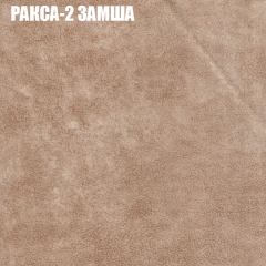 Мягкая мебель Европа (модульный) ткань до 400 в Карталах - kartaly.mebel24.online | фото 28