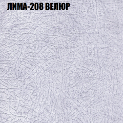 Мягкая мебель Европа (модульный) ткань до 400 в Карталах - kartaly.mebel24.online | фото 34