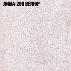 Мягкая мебель Европа (модульный) ткань до 400 в Карталах - kartaly.mebel24.online | фото 35