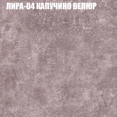 Мягкая мебель Европа (модульный) ткань до 400 в Карталах - kartaly.mebel24.online | фото 39