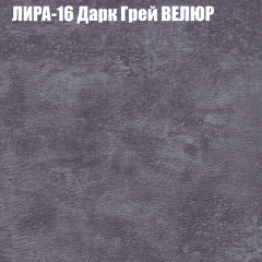 Мягкая мебель Европа (модульный) ткань до 400 в Карталах - kartaly.mebel24.online | фото 41