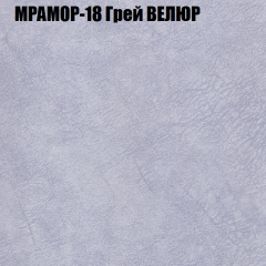 Мягкая мебель Европа (модульный) ткань до 400 в Карталах - kartaly.mebel24.online | фото 46