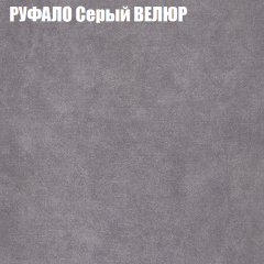 Мягкая мебель Европа (модульный) ткань до 400 в Карталах - kartaly.mebel24.online | фото 58