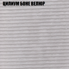 Мягкая мебель Европа (модульный) ткань до 400 в Карталах - kartaly.mebel24.online | фото 67