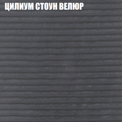 Мягкая мебель Европа (модульный) ткань до 400 в Карталах - kartaly.mebel24.online | фото 69