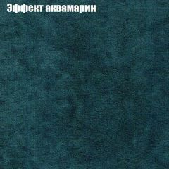 Мягкая мебель Европа ППУ (модульный) ткань до 300 в Карталах - kartaly.mebel24.online | фото 53