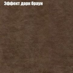 Мягкая мебель Европа ППУ (модульный) ткань до 300 в Карталах - kartaly.mebel24.online | фото 56