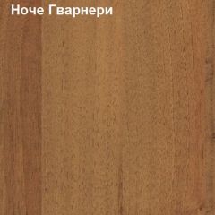 Надставка к столу компьютерному низкая Логика Л-5.1 в Карталах - kartaly.mebel24.online | фото 4