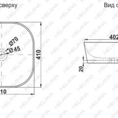 Накладная раковина melana mln-a420-cv11 в Карталах - kartaly.mebel24.online | фото 2