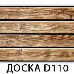 Обеденный раздвижной стол Бриз с фотопечатью Доска D110 в Карталах - kartaly.mebel24.online | фото 6