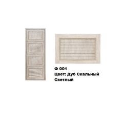 Обувница Комфорт Ф 001 Фасад 3D Жалюзи (4 секции) в Карталах - kartaly.mebel24.online | фото 7