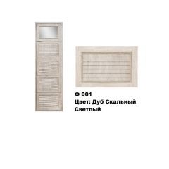 Обувница Комфорт Ф 001 Фасад 3D Жалюзи с 1 зеркалом (5 секции) в Карталах - kartaly.mebel24.online | фото 6