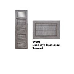 Обувница Комфорт Ф 001 Фасад 3D Жалюзи с 1 зеркалом (5 секции) в Карталах - kartaly.mebel24.online | фото 7