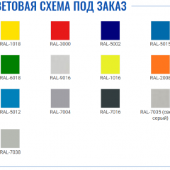 Офисный шкаф ПРАКТИК AM 0891 в Карталах - kartaly.mebel24.online | фото 2