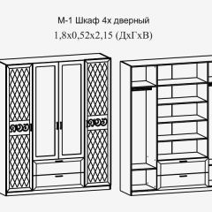 Париж № 1 Шкаф 4-х дв. с зеркалами (ясень шимо свет/серый софт премиум) в Карталах - kartaly.mebel24.online | фото 2