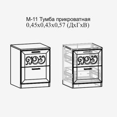 Париж №11 Тумба прикроватная (ясень шимо свет/серый софт премиум) в Карталах - kartaly.mebel24.online | фото 2