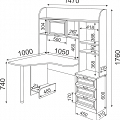 Подростковая ОСТИН (модульная) в Карталах - kartaly.mebel24.online | фото 55