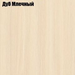 Прихожая Элегант-2 (полный к-кт фур-ры) в Карталах - kartaly.mebel24.online | фото 4