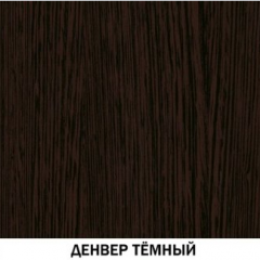 Шкаф многоцелевой №617 Инна Денвер темный в Карталах - kartaly.mebel24.online | фото 3