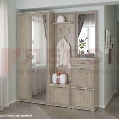 Прихожая Карина композиция 1 (Гикори Джексон светлый) в Карталах - kartaly.mebel24.online | фото