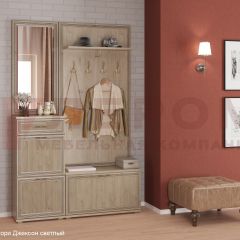 Прихожая Карина композиция 2 (Гикори Джексон светлый) в Карталах - kartaly.mebel24.online | фото