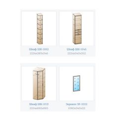 Прихожая Карина композиция 5 (Снежный ясень) в Карталах - kartaly.mebel24.online | фото 2