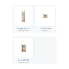 Прихожая Карина композиция 5 (Снежный ясень) в Карталах - kartaly.mebel24.online | фото 3