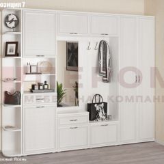 Прихожая Карина (модульная) в Карталах - kartaly.mebel24.online | фото 13