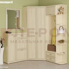 Прихожая Карина (модульная) в Карталах - kartaly.mebel24.online | фото 15