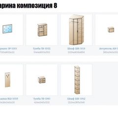 Прихожая Карина (модульная) в Карталах - kartaly.mebel24.online | фото 16